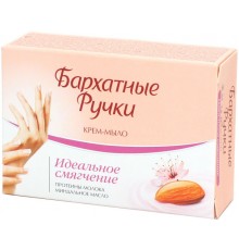 Крем-мыло Бархатные Ручки Идеальное смягчение (75 гр)