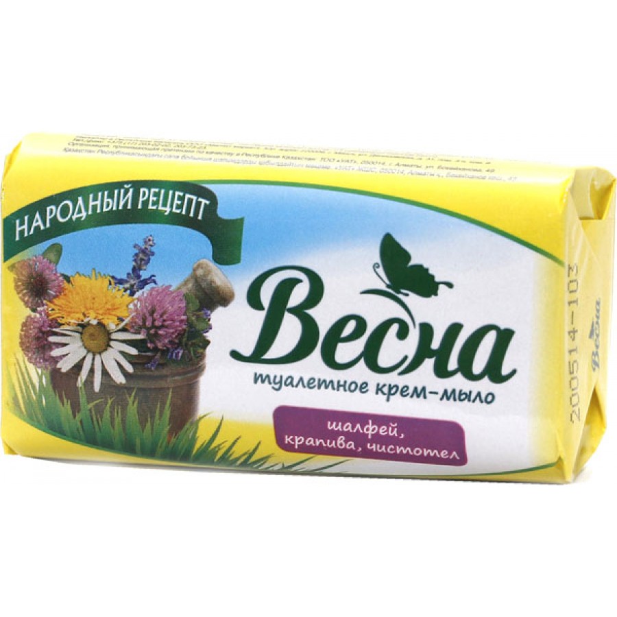 Мыло туалетное Весна Шалфей-Крапива-Чистотел (90 гр)