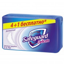 Мыло Safeguard Деликатное (5*75 гр)