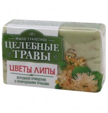 Мыло туалетное Целебные травы Цветы липы (160 гр)