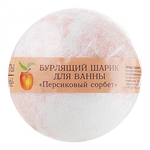 Бурлящий шарик для ванны Персиковый сорбет (120 гр)
