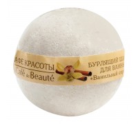 Бурлящий шарик для ванны Ванильный сорбет (120 гр)