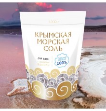 Соль для ванн Крымская морская С ароматом ванили (1.2 кг)