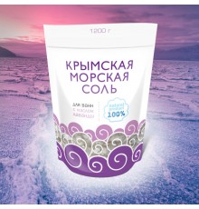 Соль для ванн Крымская морская Лаванда (1.2 кг)