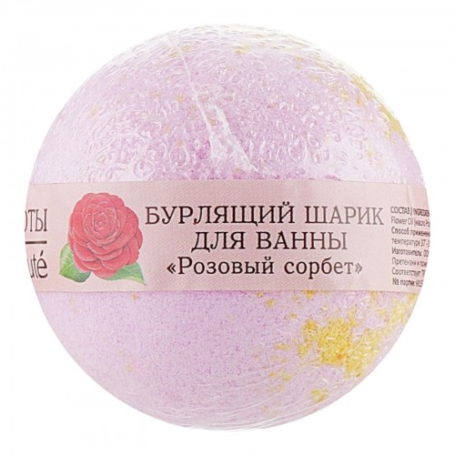 Бурлящий шарик для ванны Розовый сорбет (120 гр)