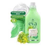 Кондиционер для белья Grass EVA Herbs (1.8 л)
