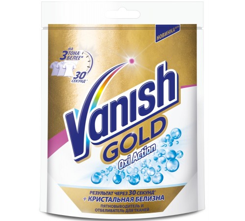 Пятновыводитель Vanish Gold Oxi Action Кристальная Белизна (90 гр)