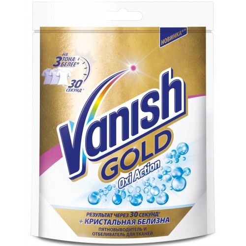 Пятновыводитель Vanish Gold Oxi Action Кристальная Белизна (90 гр)