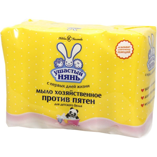 Мыло хозяйственное Ушастый Нянь Детское Против пятен (4*100 гр)