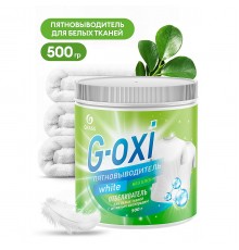 Пятновыводитель Grass G-Oxi для белых вещей (500 гр)