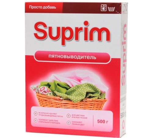 Пятновыводитель Suprim (500 гр)