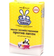 Мыло хозяйственное Ушастый Нянь Детское Против пятен (180 гр)