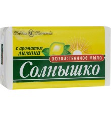Мыло хозяйственное Солнышко Лимон (140 гр)
