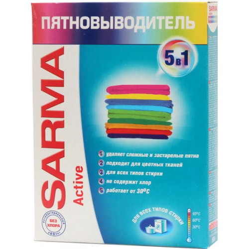 Пятновыводитель для белья Sarma Актив (500 гр)