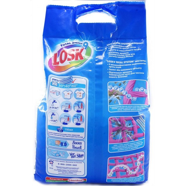 Стиральный порошок Losk Автомат Color (4.5 кг) Стиральный порошок Losk Автомат Color (4.5 кг)