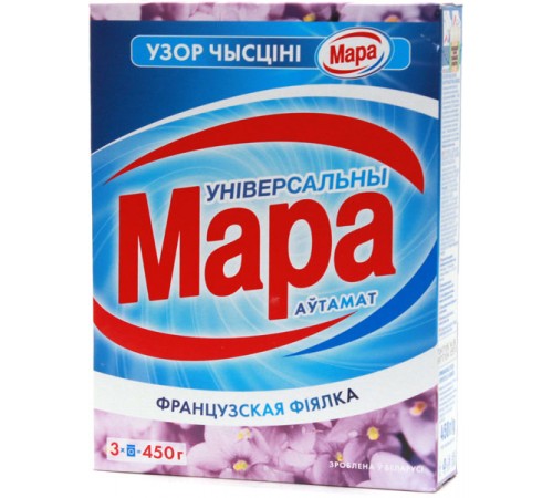 Стиральный порошок Мара Автомат Французская фиалка (450 гр)