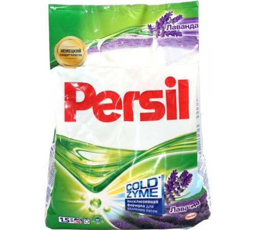 Стиральный порошок Persil Лаванда (1.5 кг)