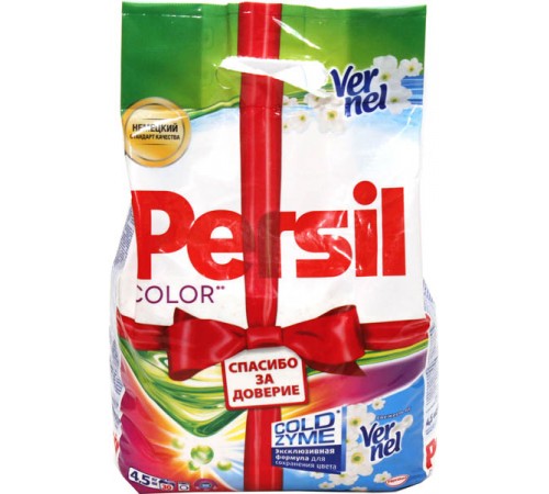 Стиральный порошок Persil Expert Color Свежесть Vernel (4.5 кг)