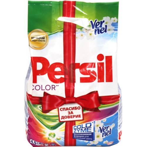 Стиральный порошок Persil Expert Color Свежесть Vernel (4.5 кг)