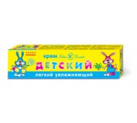 Крем Детский Легкий увлажняющий (40 мл)