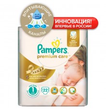 Подгузники Pampers Premium Care №1 Newbaby (2-5 кг) 22 шт