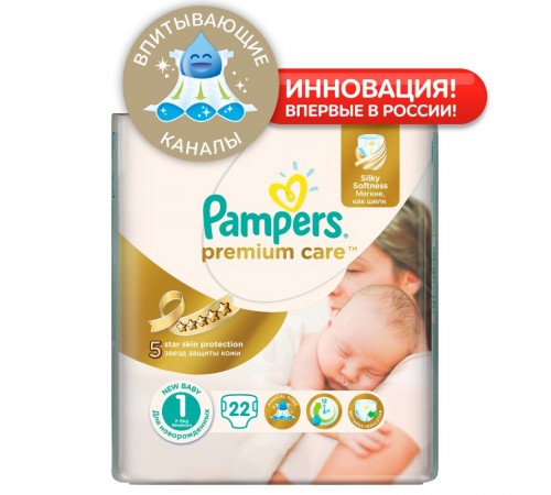 Подгузники Pampers Premium Care №1 Newbaby (2-5 кг) 22 шт