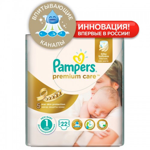 Подгузники Pampers Premium Care №1 Newbaby (2-5 кг) 22 шт