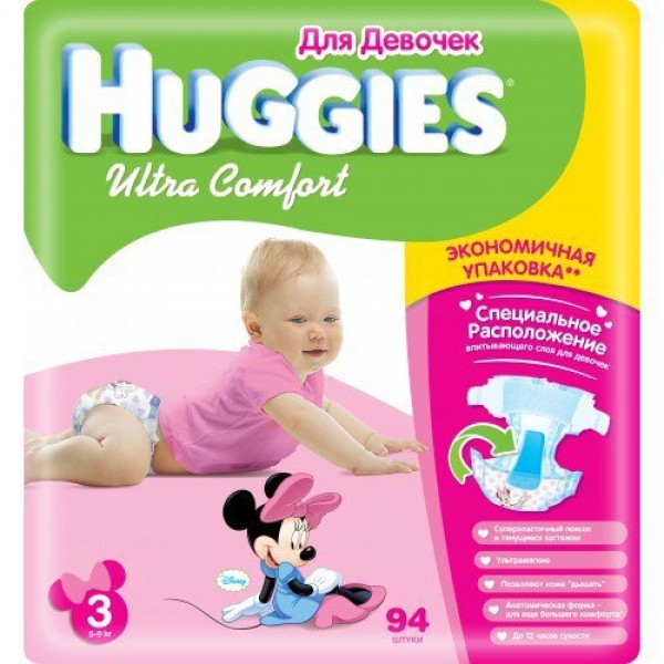 Подгузники Huggies Ultra Comfort для девочек 3 (5-9 кг) 94 шт Подгузники Huggies Ultra Comfort для девочек 3 (5-9 кг) 94 шт