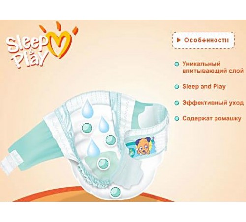 Подгузники Pampers - Sleep & Play Mini (3-6 кг), 88 шт.