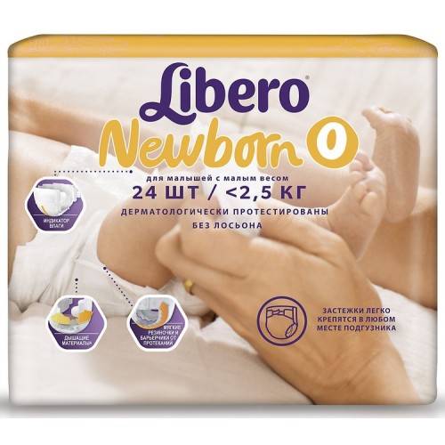 Подгузники Libero Newborn размер 0 (0-25 кг) 24 шт.