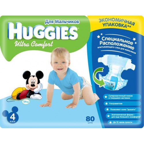 Подгузники Huggies Ultra Comfort для мальчиков 4 8-14кг (80 шт)