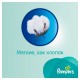 Подгузники Pampers - New Baby Mini (3-6 кг), 27 шт.