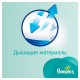 Подгузники Pampers - New Baby Mini (3-6 кг), 27 шт.