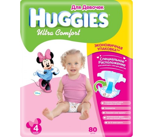 Подгузники Huggies Ultra Comfort для девочек 4 8-14кг (80 шт)