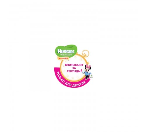 Подгузники Huggies Ultra Comfort для девочек 4 8-14кг (80 шт)