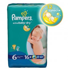 Подгузники Pampers - Active Baby-Dry Extra Large (15+ кг), 16 шт.