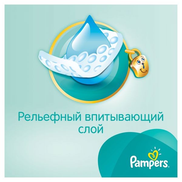 Подгузники Pampers - Active Baby-Dry Extra Large (15+ кг), 16 шт.