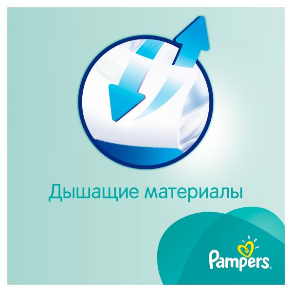 Подгузники Pampers - Active Baby-Dry Extra Large (15+ кг), 16 шт.