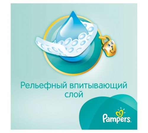 Подгузники Pampers - Active Baby Junior (11-18 кг), 58 шт.