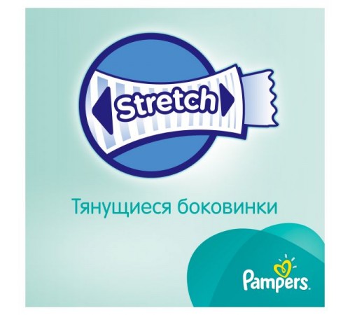 Подгузники Pampers - Active Baby Junior (11-18 кг), 58 шт.