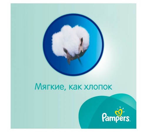 Подгузники Pampers - Active Baby Junior (11-18 кг), 58 шт.