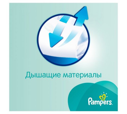 Подгузники Pampers - Active Baby Junior (11-18 кг), 58 шт.