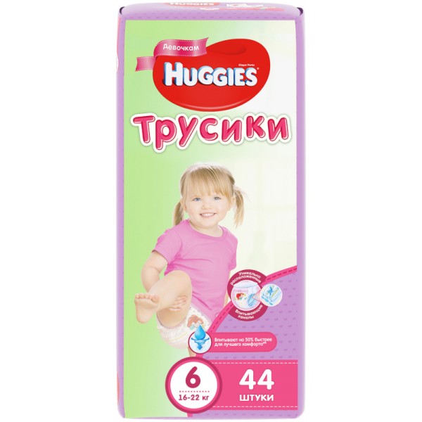 Трусики-подгузники Huggies для девочек Размер 6 (16-22 кг) 44 шт Трусики-подгузники Huggies для девочек Размер 6 (16-22 кг) 44 шт