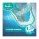 Подгузники Pampers Active Baby-Dry 4 Maxi 7-14кг (132 шт)