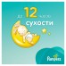 Подгузники Pampers - Active Baby Extra Large (15+ кг), 54 шт.