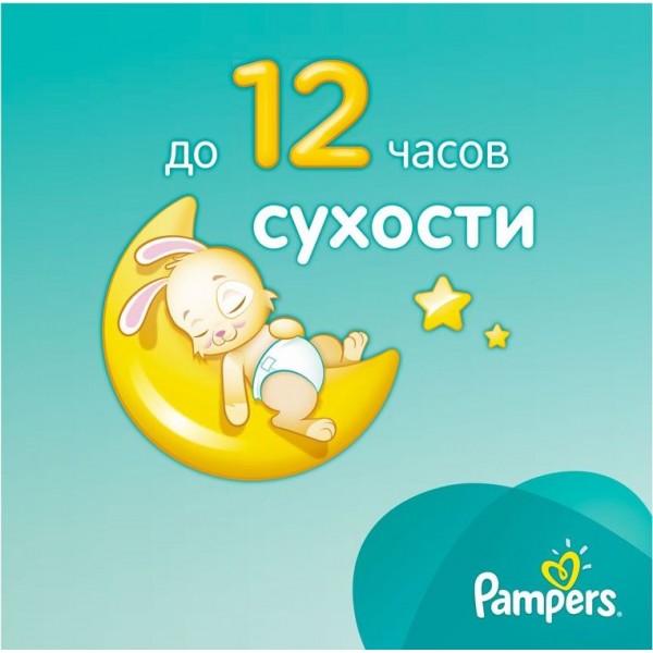 Подгузники Pampers New Baby 1 Newborn 2-5 кг (27 шт)