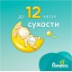 Подгузники Pampers New Baby 1 Newborn 2-5 кг (27 шт)