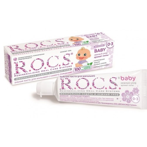 Зубная паста детская R.O.C.S. Baby Аромат Липы от 0-3 года (45 гр)