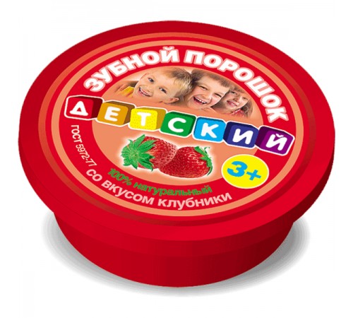 Зубной порошок Детский со вкусом клубники (25 гр)