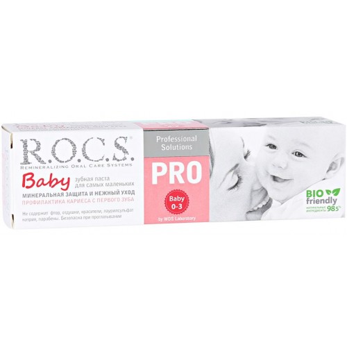 Зубная паста детская R.O.C.S. PRO Baby (45 гр)